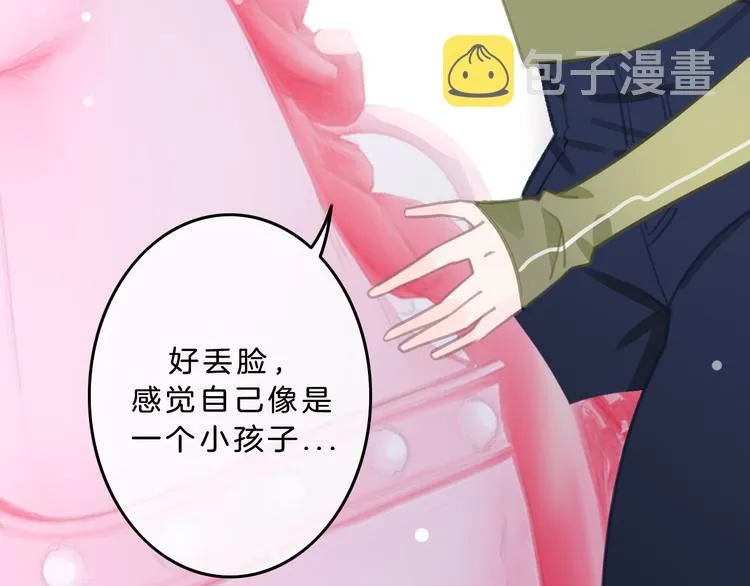 第5话 约会游乐场 第164页