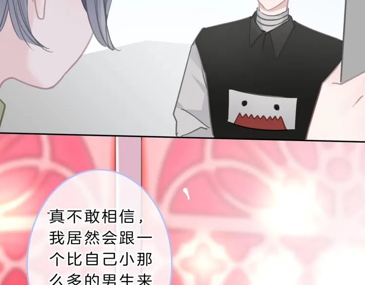 第5话 约会游乐场 第166页