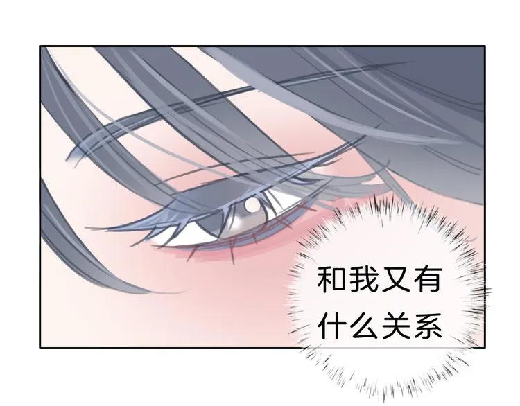 第5话 约会游乐场 第174页