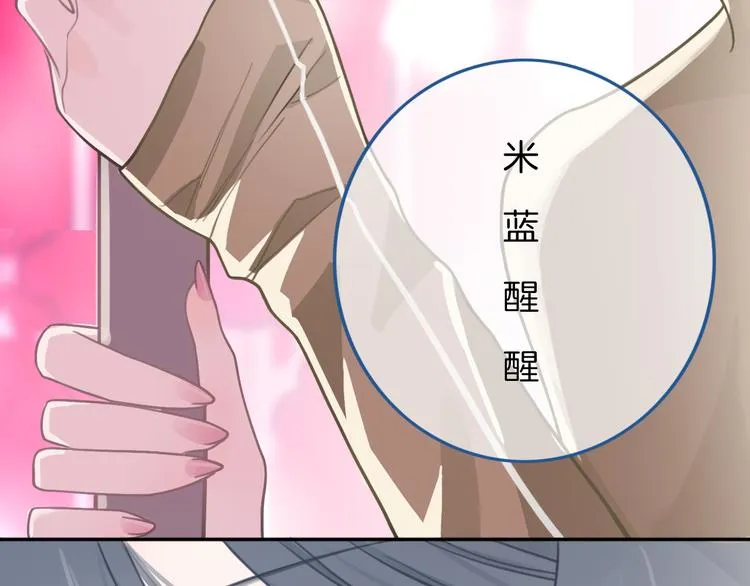 第6话 少女的心 第6页