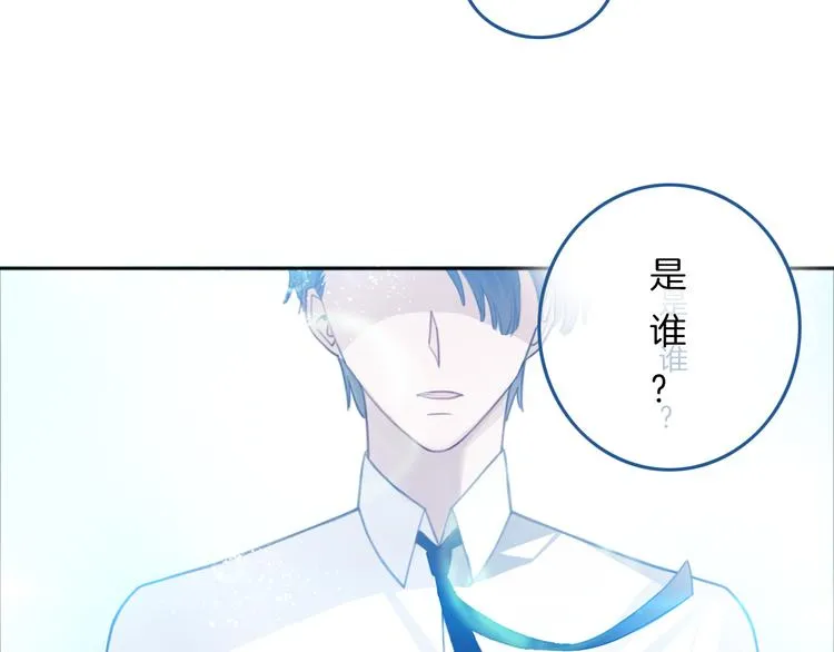 第6话 少女的心 第8页