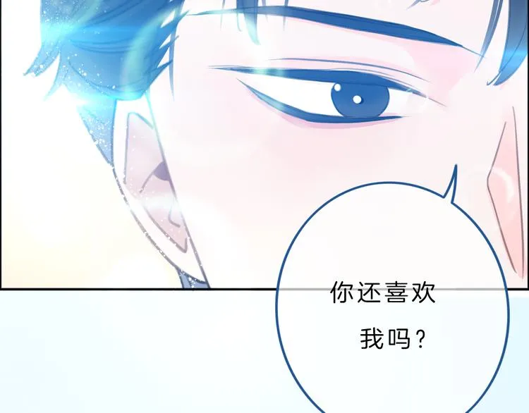 第6话 少女的心 第12页
