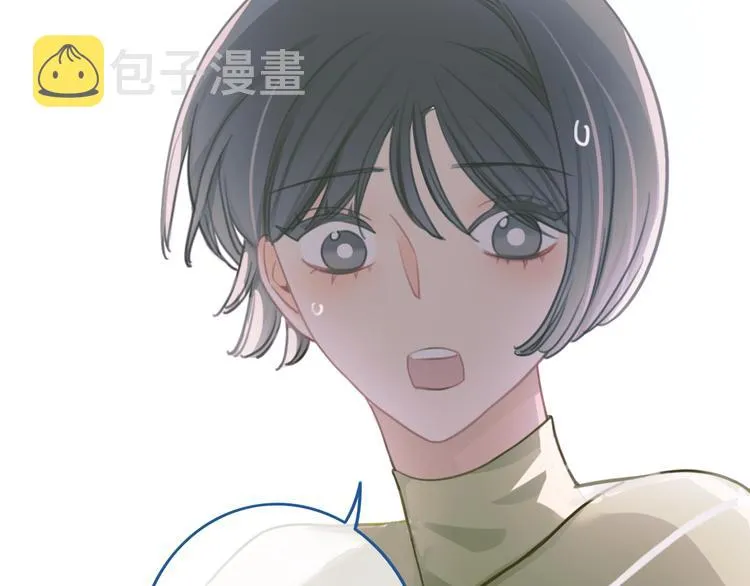 第6话 少女的心 第15页