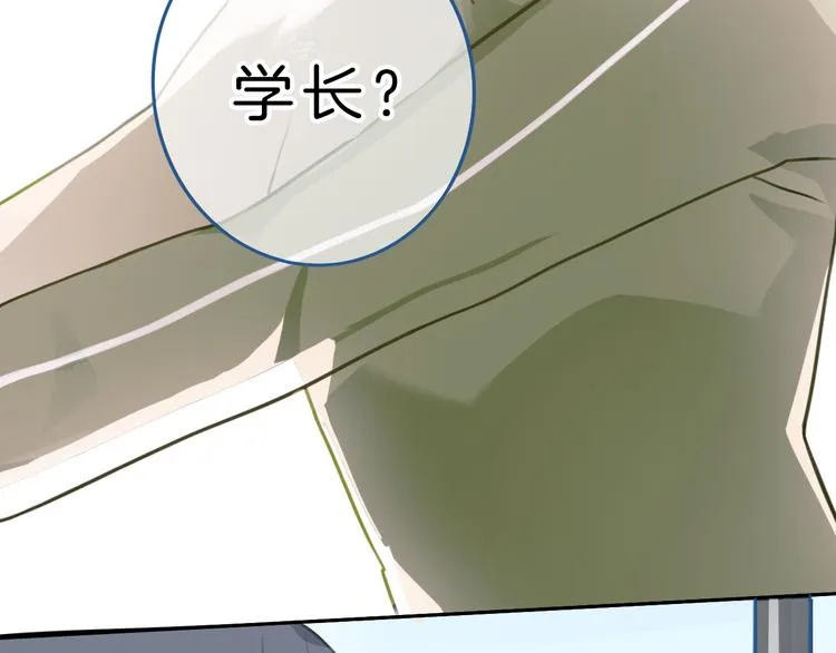 第6话 少女的心 第16页