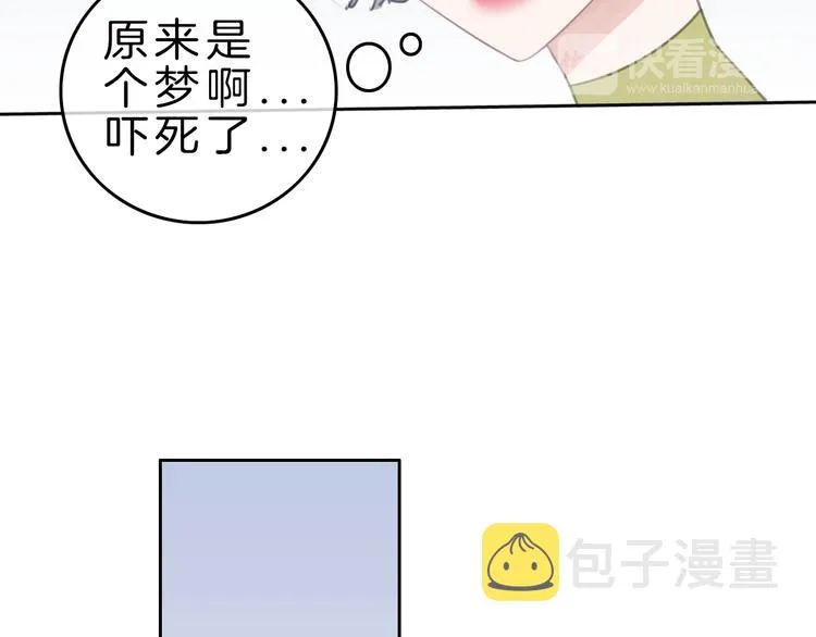 第6话 少女的心 第19页