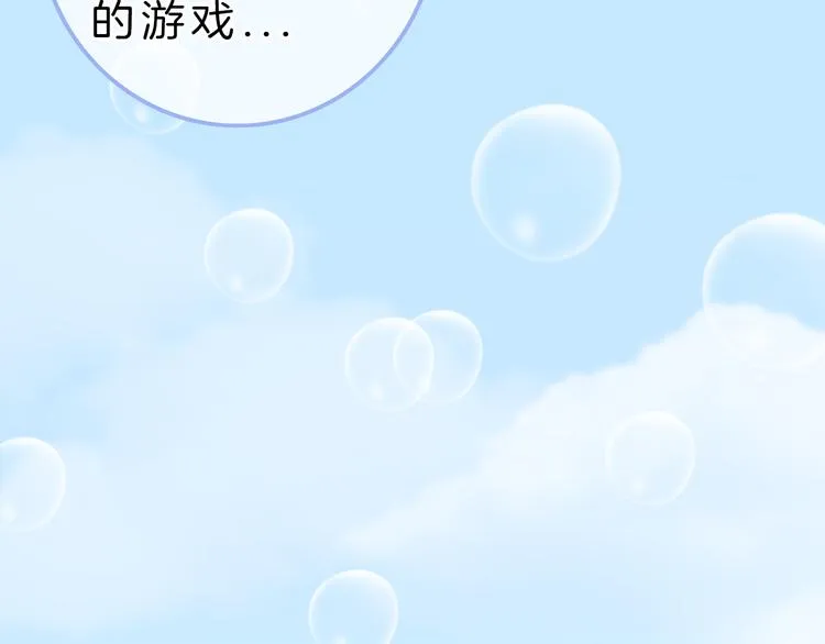 第6话 少女的心 第27页
