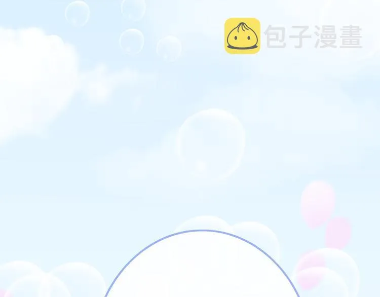 第6话 少女的心 第29页