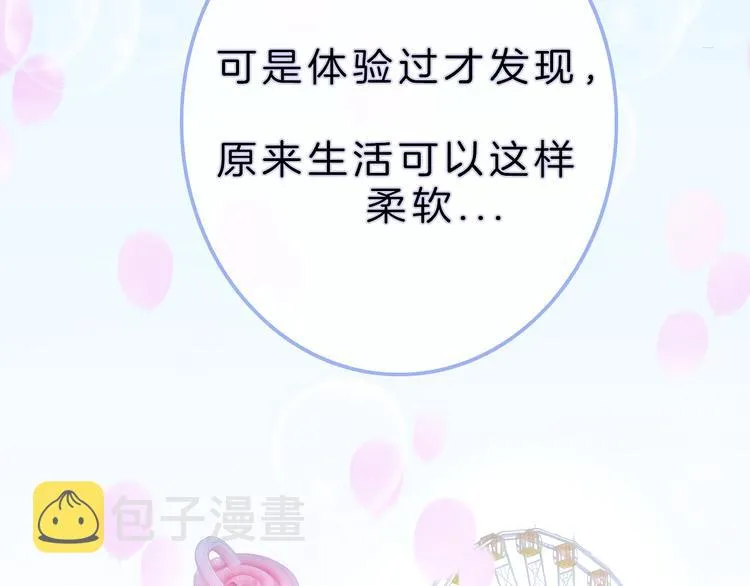 第6话 少女的心 第30页