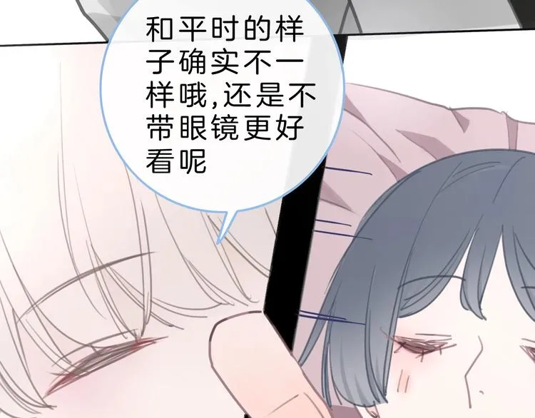 第6话 少女的心 第42页