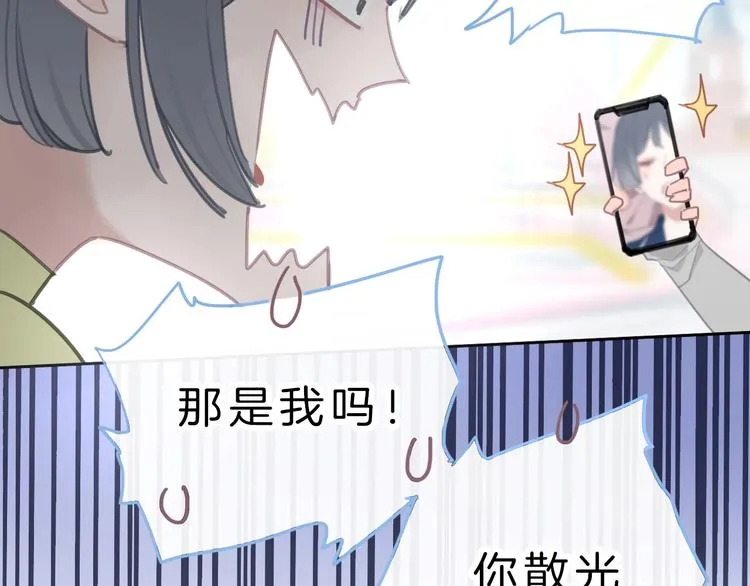 第6话 少女的心 第44页