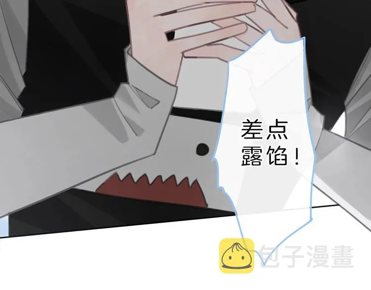 第6话 少女的心 第47页
