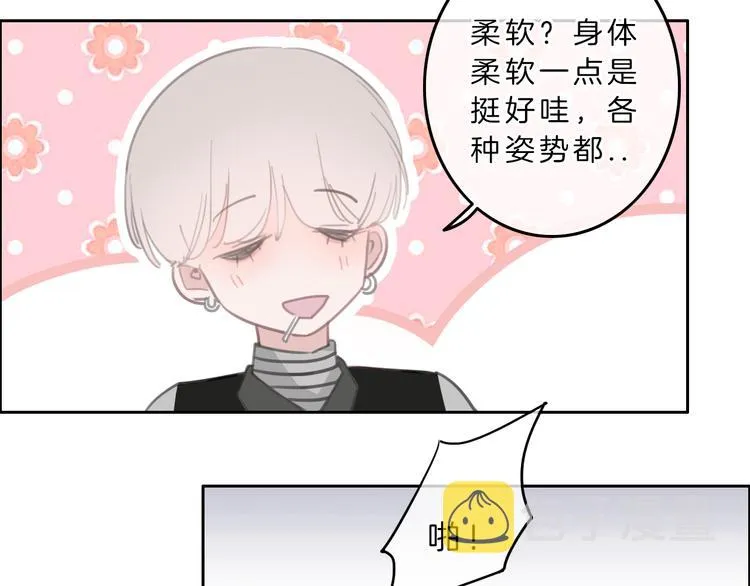 第6话 少女的心 第53页