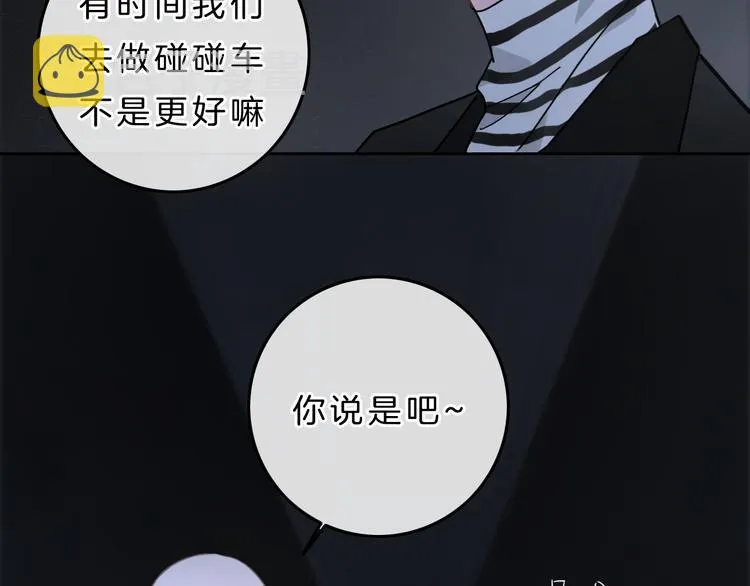 第6话 少女的心 第69页