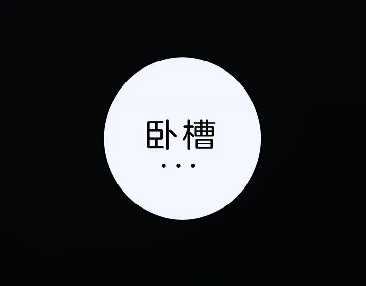 第6话 少女的心 第75页