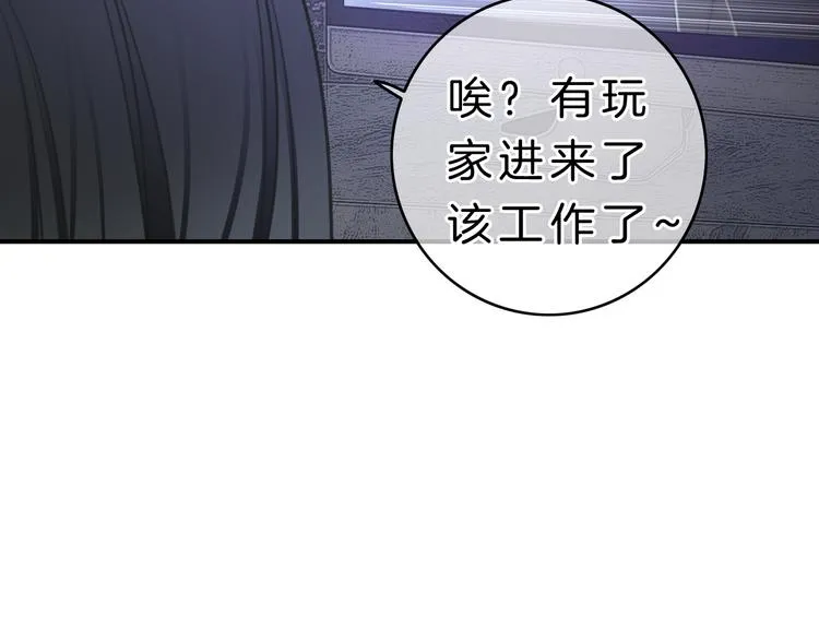 第6话 少女的心 第87页