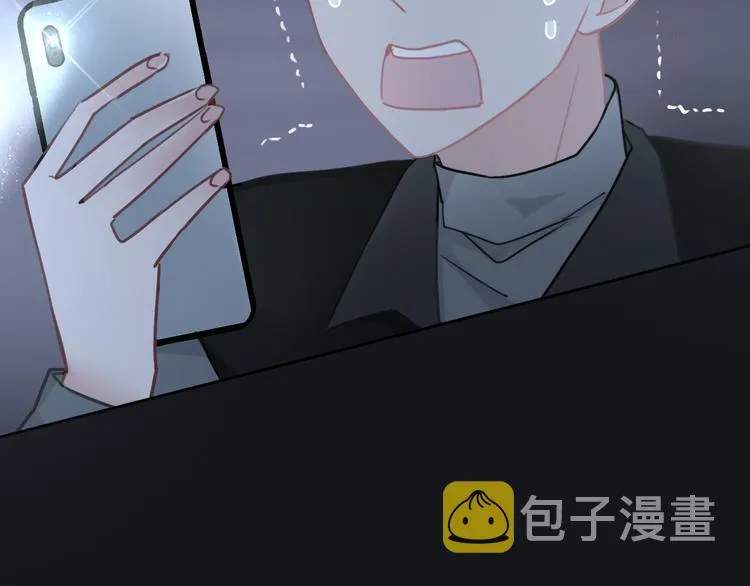 第6话 少女的心 第95页