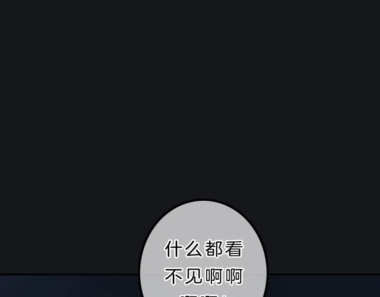 第6话 少女的心 第99页