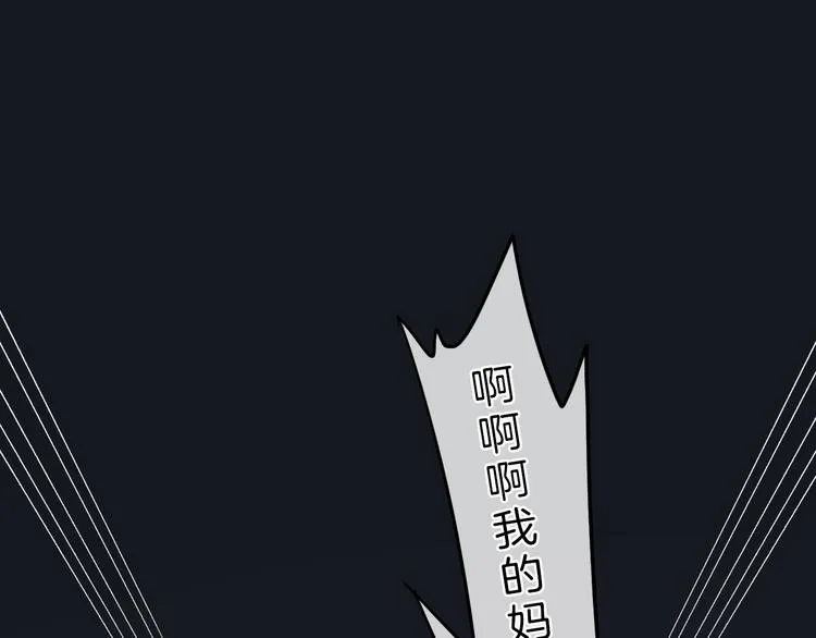 第6话 少女的心 第107页
