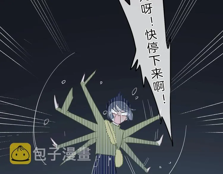 第6话 少女的心 第108页