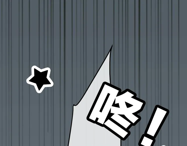 第6话 少女的心 第113页