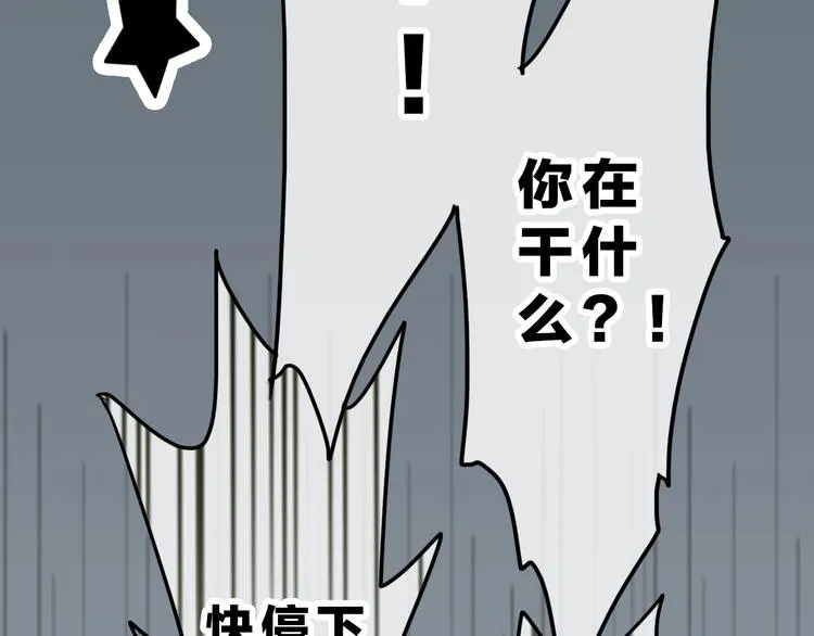 第6话 少女的心 第115页