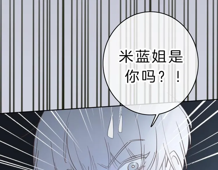 第6话 少女的心 第118页