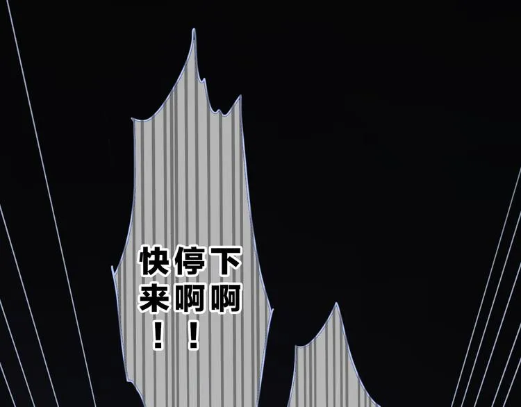 第6话 少女的心 第122页