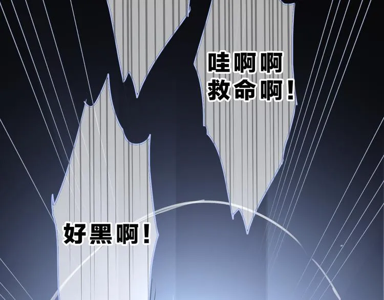 第6话 少女的心 第123页