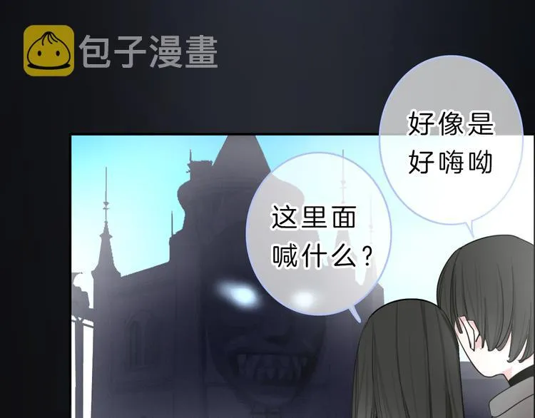 第6话 少女的心 第133页