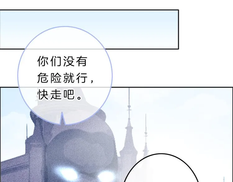 第6话 少女的心 第136页