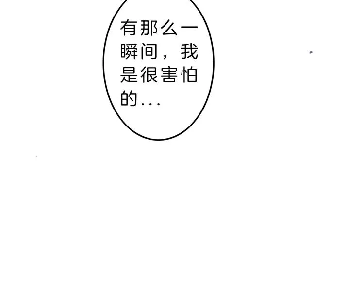 第6话 少女的心 第144页