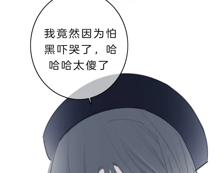 第6话 少女的心 第151页