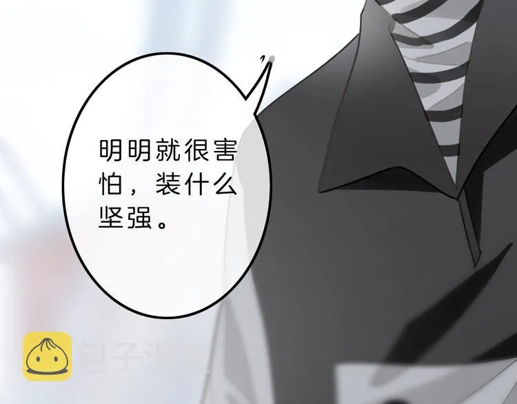 第6话 少女的心 第164页