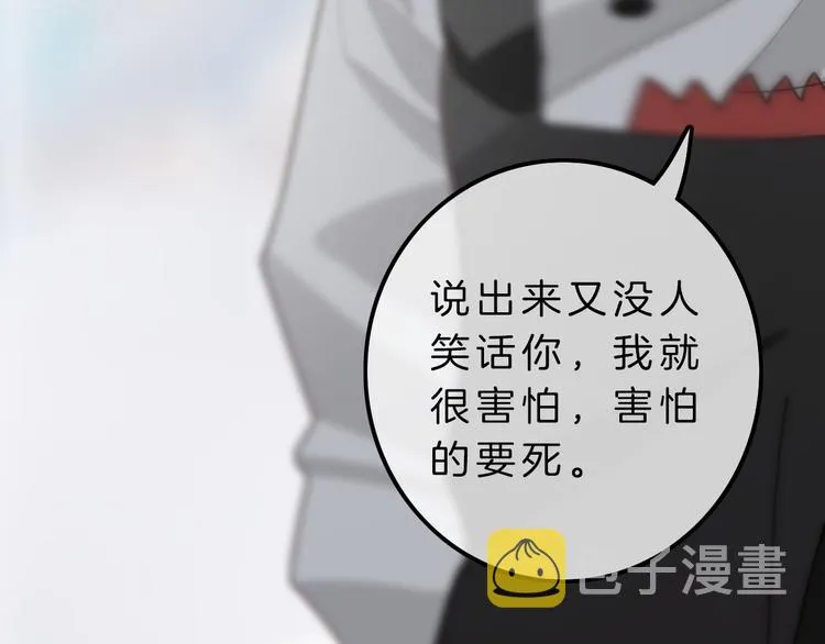 第6话 少女的心 第165页