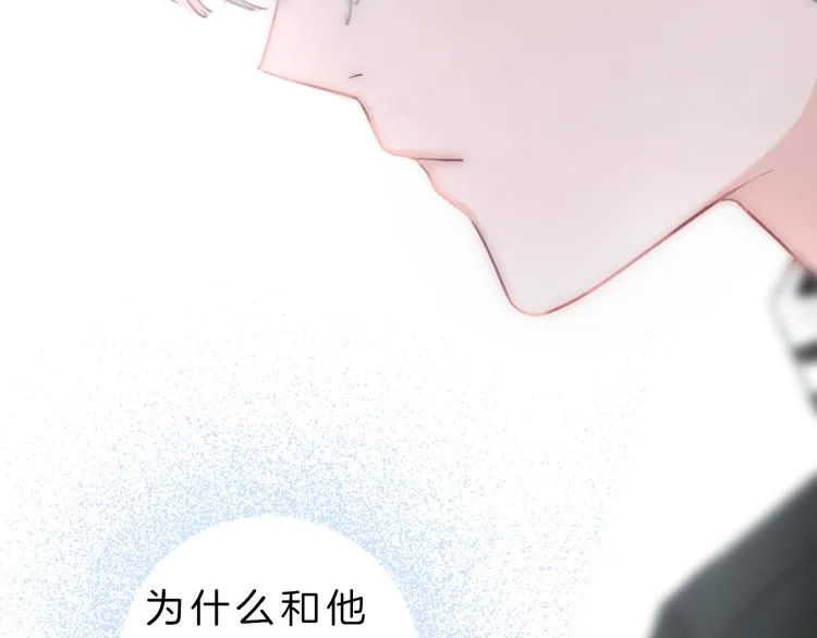 第6话 少女的心 第177页