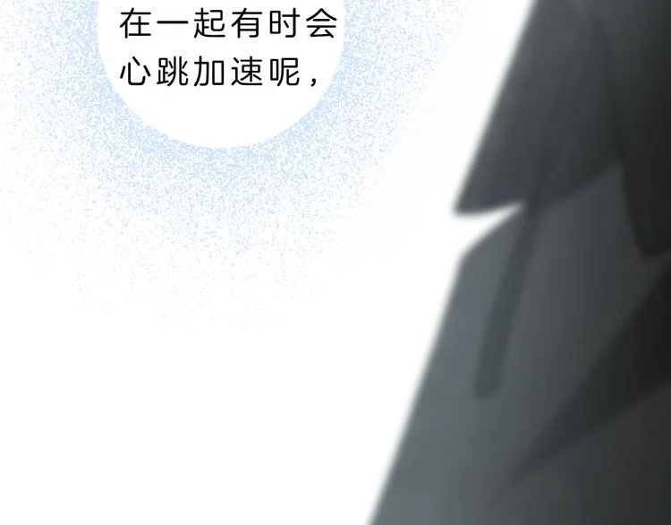 第6话 少女的心 第178页