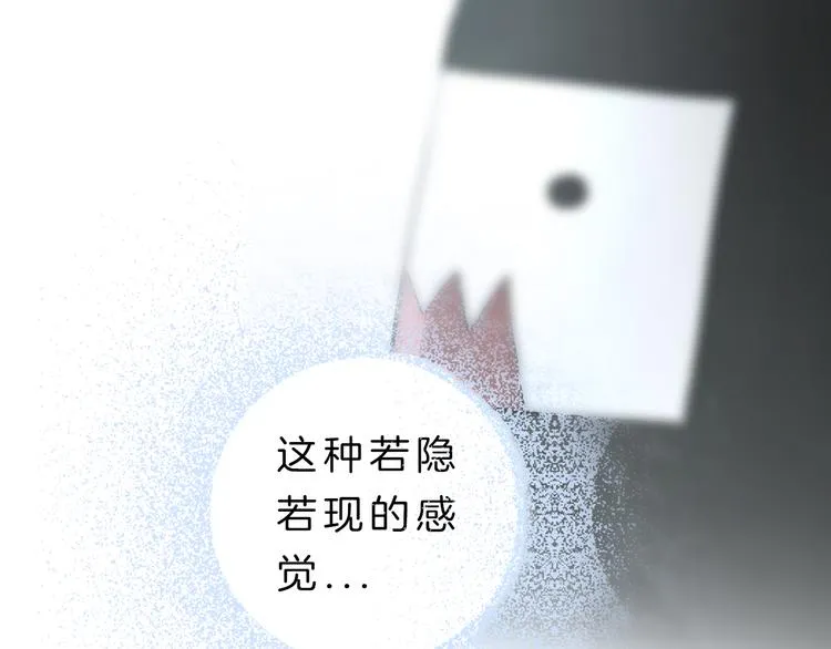第6话 少女的心 第179页