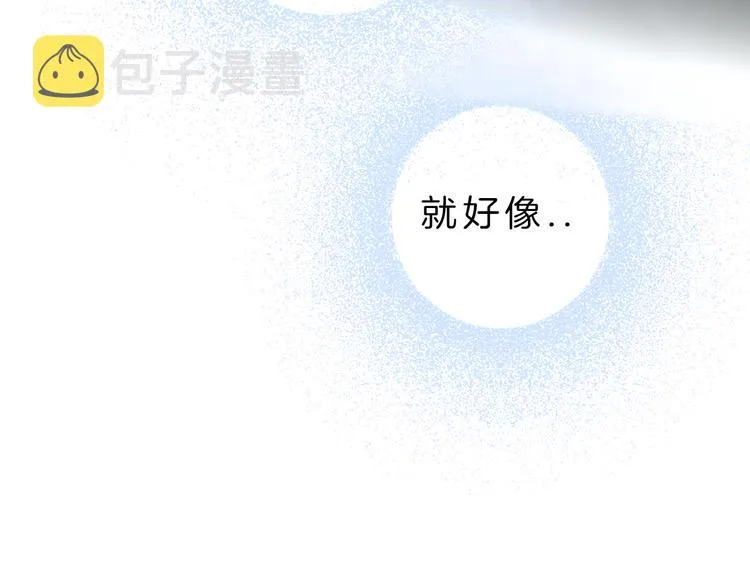 第6话 少女的心 第180页