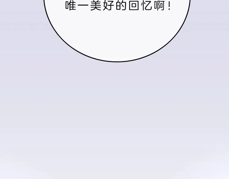 第6话 少女的心 第187页