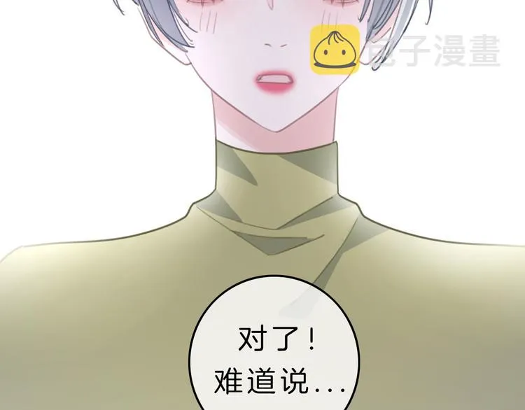 第6话 少女的心 第189页