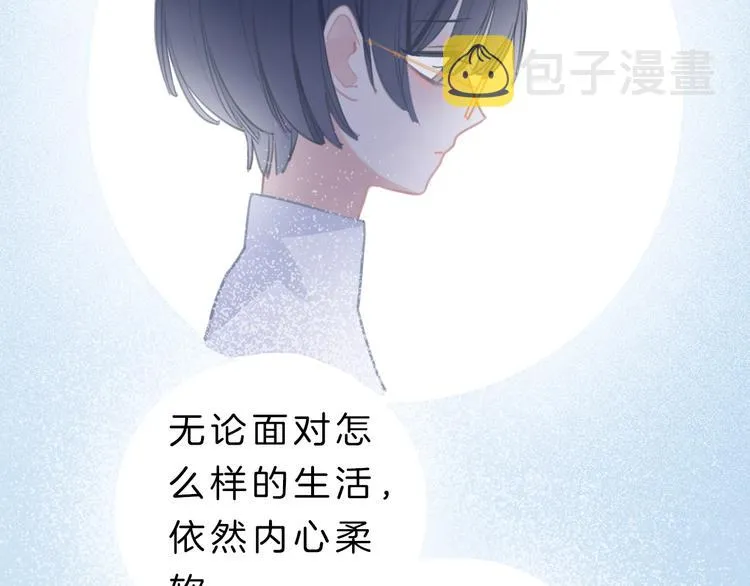 第6话 少女的心 第197页