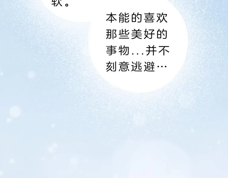 第6话 少女的心 第198页