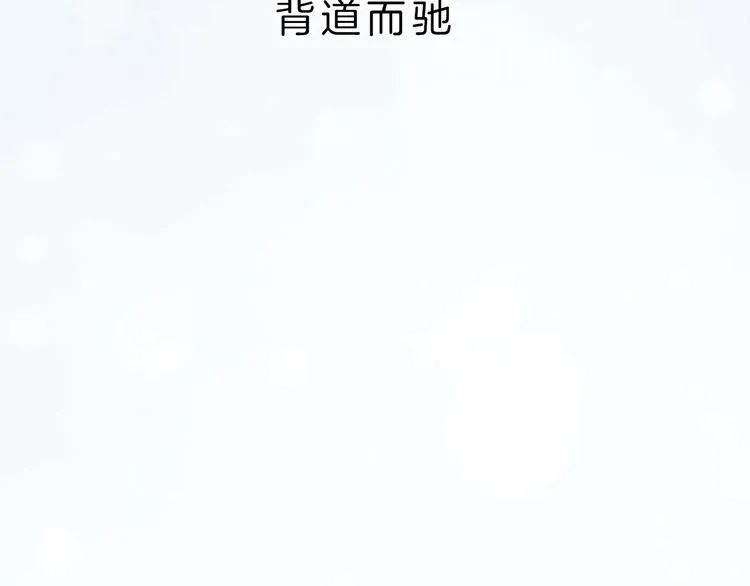 第6话 少女的心 第200页