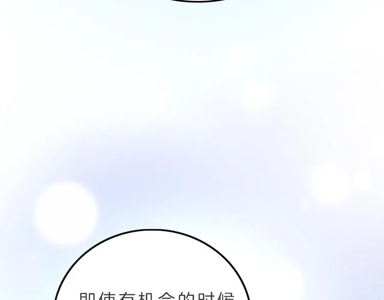 第6话 少女的心 第202页