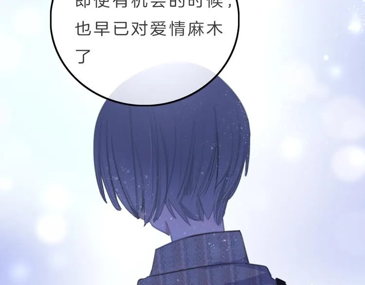 第6话 少女的心 第203页