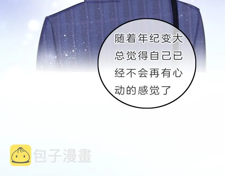 第6话 少女的心 第204页