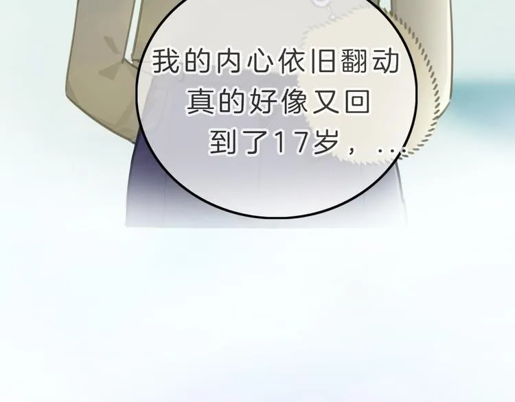 第6话 少女的心 第208页