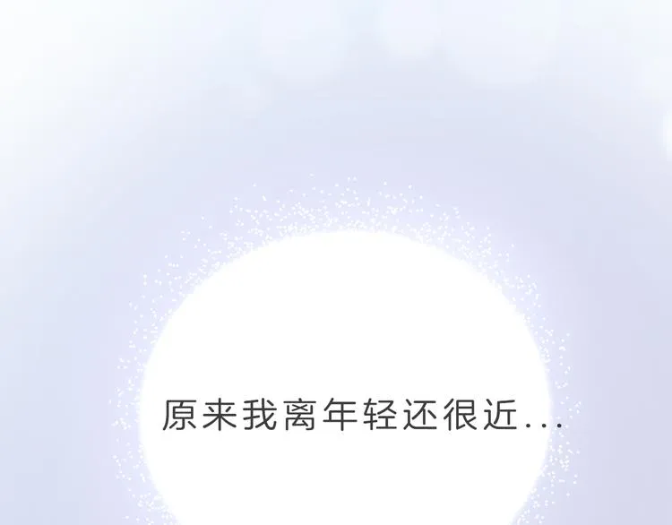 第6话 少女的心 第209页