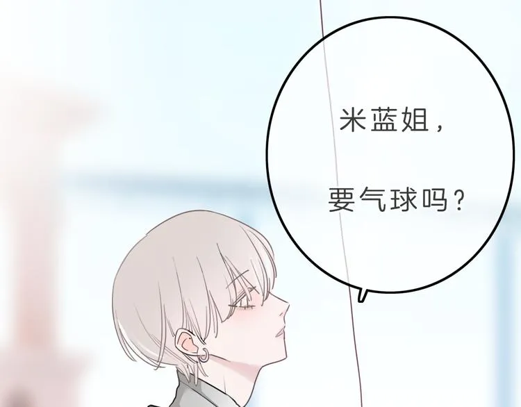 第6话 少女的心 第212页