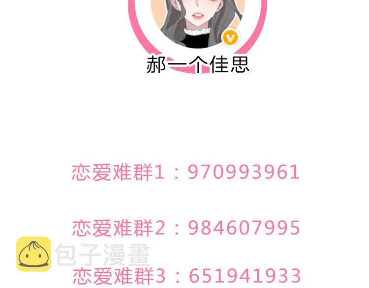 第6话 少女的心 第220页